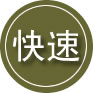 乾安24小时道路救援