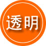 乾安救援费用合理