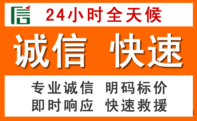 如何制定合理价格策略缓解乾安道路救援售后压力