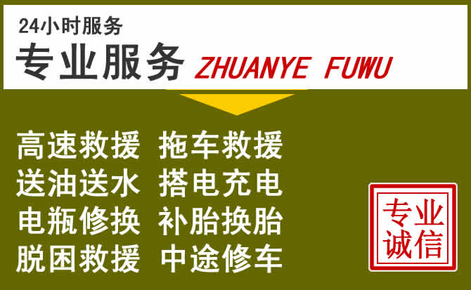 新能源汽车保有量攀升，乾安道路救援行业未来发展新趋势解析